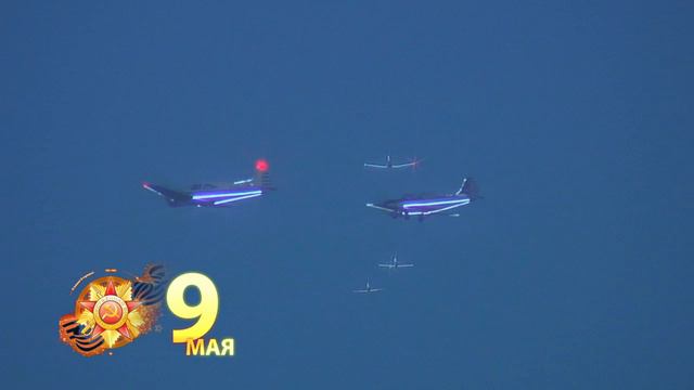 Ночные ведьмы в небе Сургута смотреть онлайн