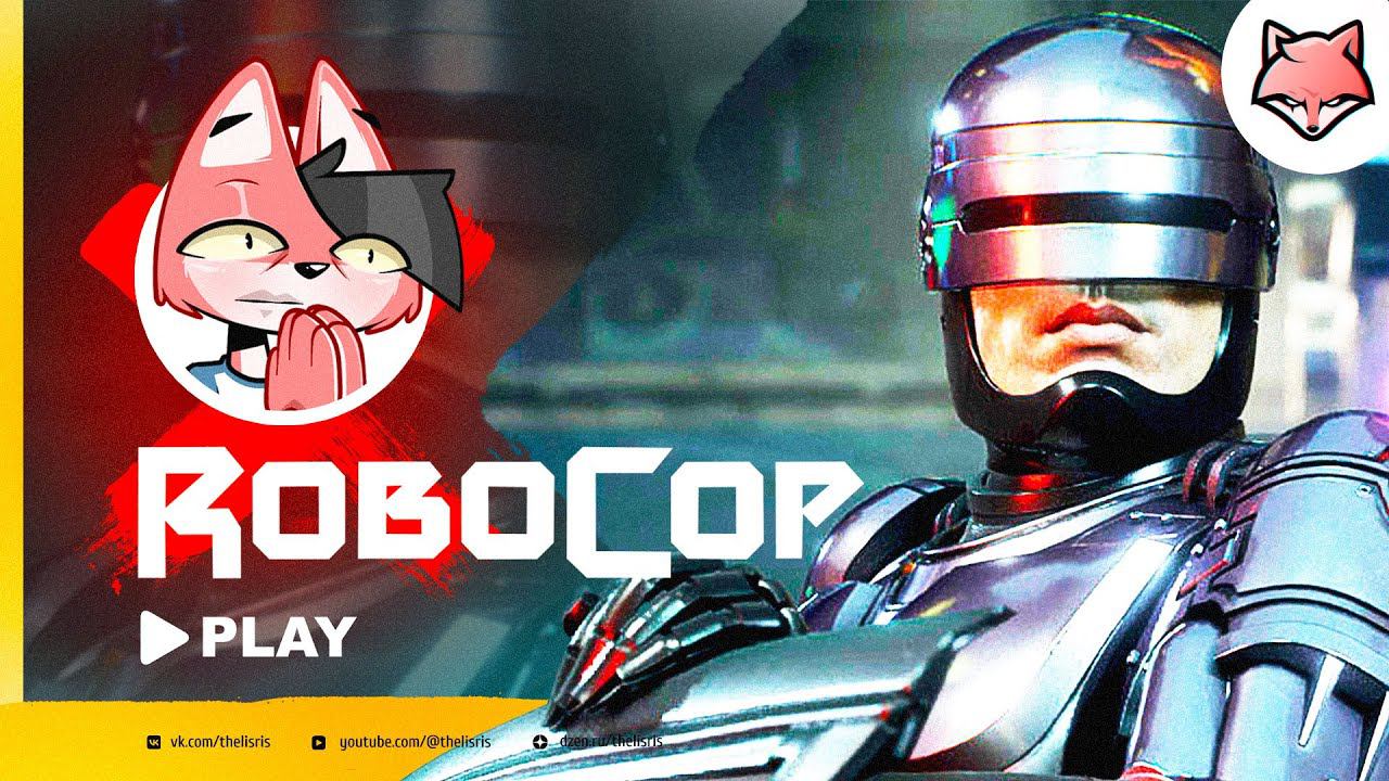 Полиция против Продиджи ► Robocop: Rogue city. Demo #1