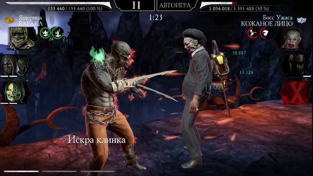 ДОНАТ КОМЛЕКТ С ДУШАМИ ДЕНЬ МЕРТВЫХ 200 БОЙ СМЕРТЕЛЬНАЯ КОШМАРНАЯ БАШНЯ ФИНАЛ | МОРТАЛ КОМБАТ МОБАЙ смотреть онлайн