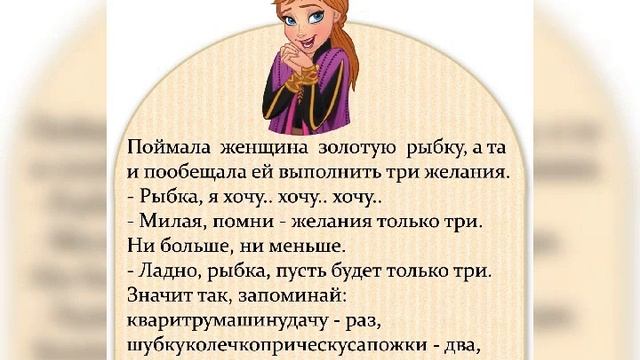 Хочешь посмеяться?! Тогда смотри видео ! Анекдоты)