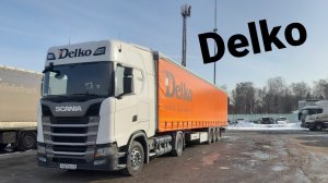 Машину сдал, машину принял. Сел на подмену. S500. Делко без опыта.