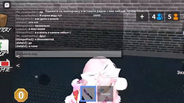 Короче мм2 но мне нельзя нервничать (ведь я болею) смотреть онлайн