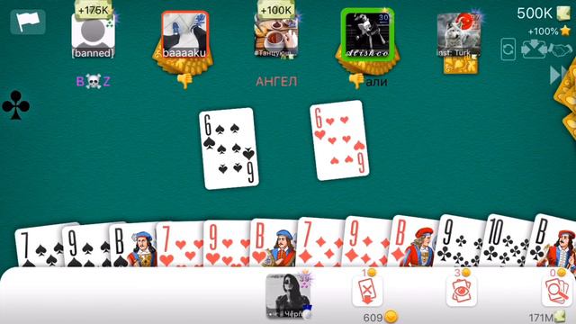 ДУРАК ОНЛАЙН ИГРА НА 500к БЕЗУМНАЯ, АНГЕЛ, inst..Turk, bakuuu, alisoska, (АЗЕРСКАЯ ПЕТУШНЯ🐔🔥🔥🔥☝️ смотреть онлайн