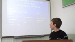 Выгодно ли водородное топливо.mp4