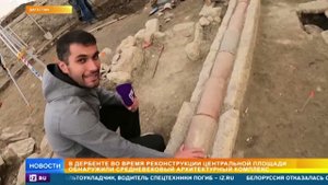 Уникальная находка: древний город обнаружили в Дербенте