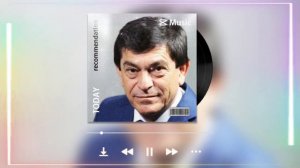 Афзалшо Шодиев|Танҳо манам|