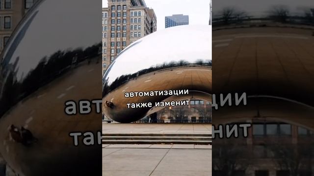 роль профессии «архитектор».