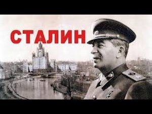 ЛЮБОВНИЦЫ СТАЛИНА