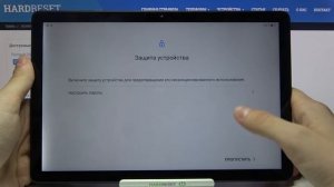 Первоначальная настройка Huawei MatePad T10s / Как настроить Huawei MatePad T10s при первом запуске
