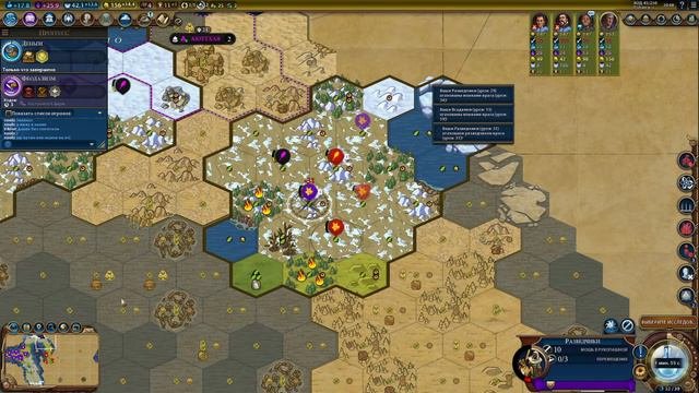 CIVILIZATION 6 GS.ЦИВИЛИЗАЦИЯ 2 Vs 2