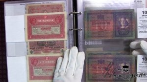 Обзор линейки банкнот Австро-Венгрии 1904-1918 гг.