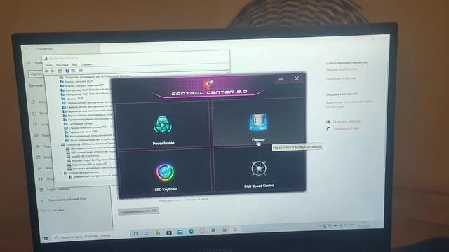 Видеообзор ноутбука Hasee смотреть онлайн