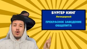 БАБЛ КВАС 😱