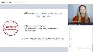 Гражданское общество и Правовое государство. ОГЭ Обществознание [Бесплатный вебинар] Маркс Академия