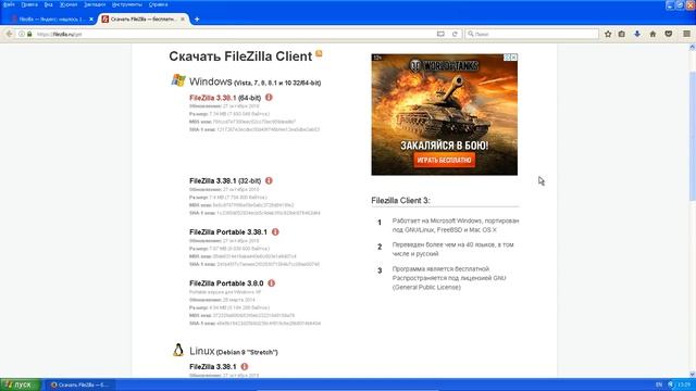 Как выжить под Windows XP в 2018 году! Часть 3 смотреть онлайн