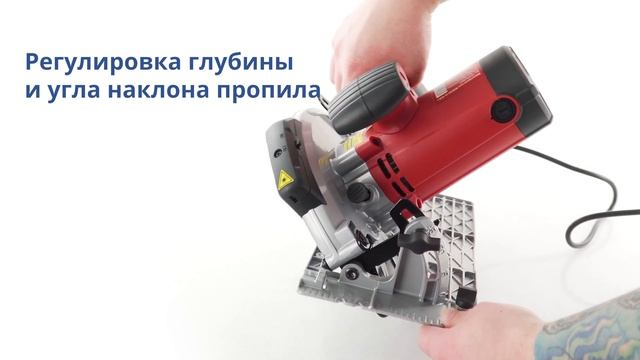 WORTEX CS 1916 L Циркулярная пила смотреть онлайн