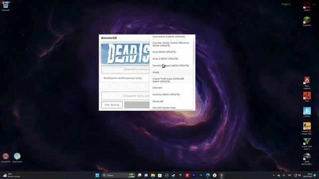 ?Как реально поднять FPS в DOTA 2 после обновления!?? (Способ август-сентябрь 2023!) смотреть онлайн