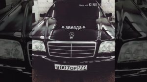 ✵Людское✵