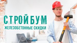 Дарим 37 сертификатов на покупки в "Новацентр" | Призовой фонд 500 000 руб.