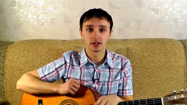 Как научиться играть на гитаре с нуля самому в домашних условиях смотреть онлайн