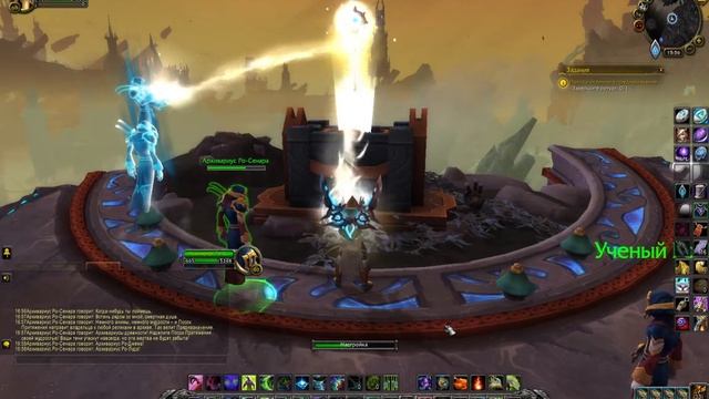 Поиски истинного предназначения. ВОВ. World of Warcraft Shadowlands. ПАТЧ 9.1 смотреть онлайн