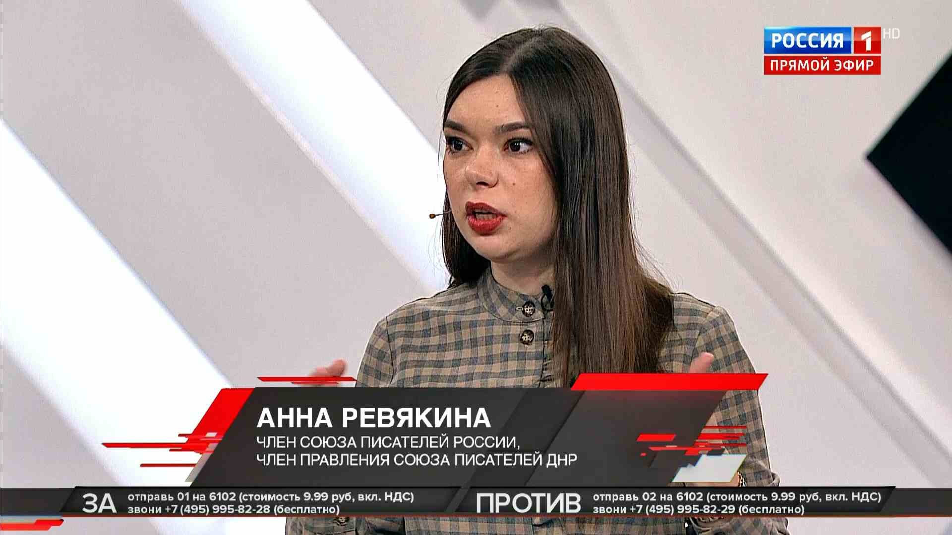 Анна ревякина фото