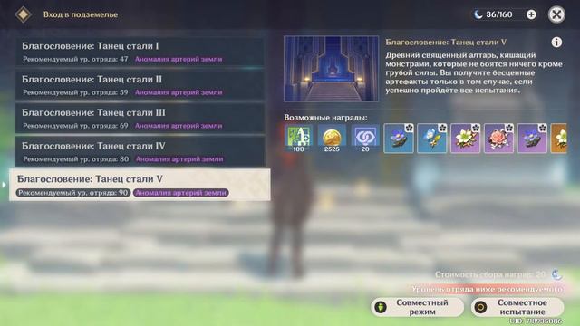 Genshin Impact | Панедельнег смотреть онлайн