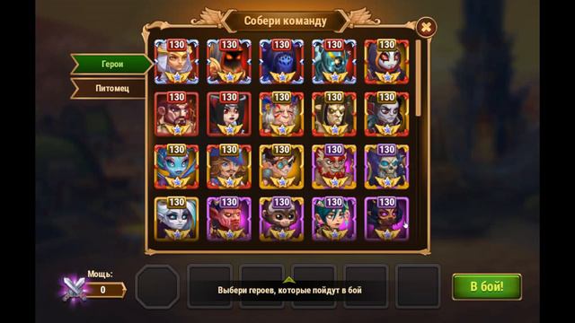 Хроники Хаоса. Тристан в игре. смотреть онлайн