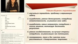 Что нужно уметь делать руководителям, чтобы управлять легко и эффективно