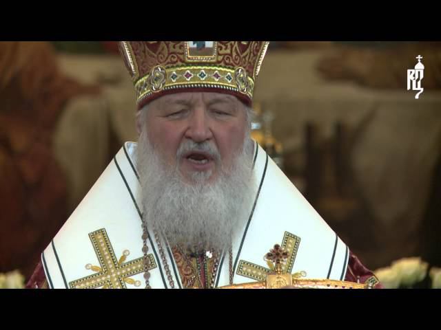 Патриарх проповедь сегодня. Патриарх проповедует. Патриарх проповедь сегодня. Патриарх проповедь сегодня. Патриарх проповедь сегодня.