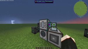 Гайд: Жидкости из Тэрмала #thermal #thermalexpansion #minecraft