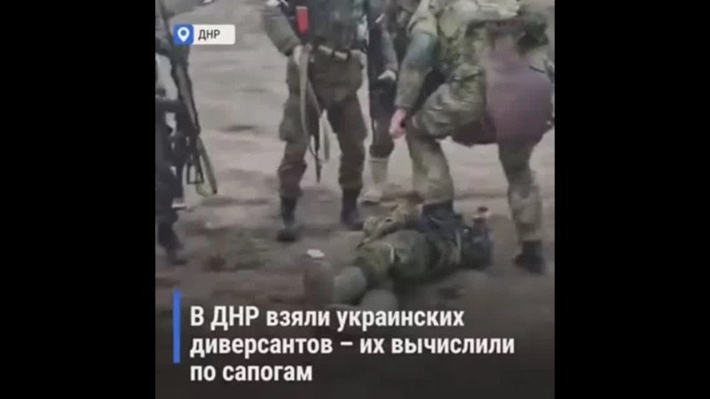 Украинских боевиков опознали по сапогам НАТО