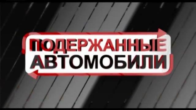 Подержанные Aвто | Ford Fiesta 2008 смотреть онлайн