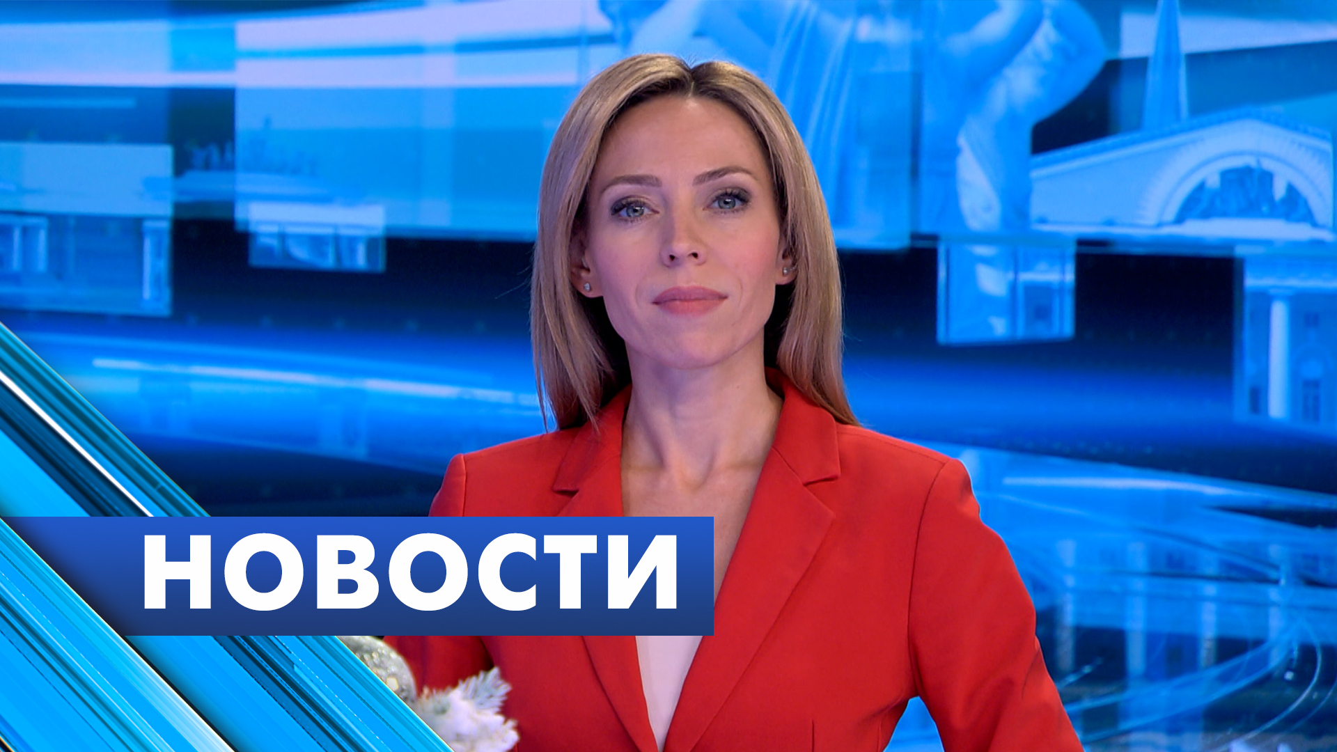 Главные новости Петербурга / 27 декабря