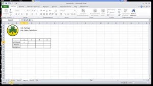 Excel. Создание отчёта из сводной таблицы.