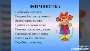 Занимательная математика для дошколят