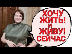 Чудеса при онкологии бывают! У меня отличные новости!