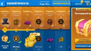 зуба открытие 2 золотых ящиков и игра на лизи и френке