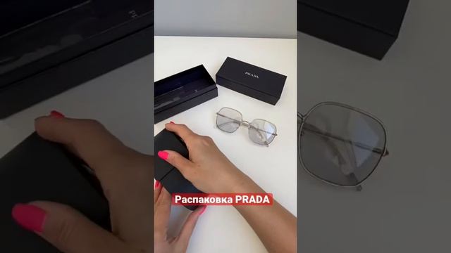 Распаковка очков | Prada PR 67XS | Sun-Season.ru