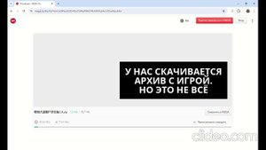 🧟♂️ Туториал на PvZ Hybrid Mod на ПК! 🧟♂️