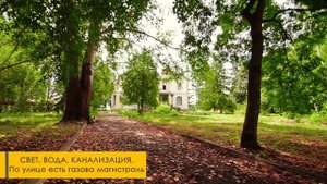 Усадьба Богодуховский район