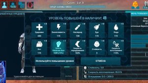 Большой додо в АРК мобайл,для чего он нужен и что умеет