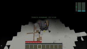 Мод Galacticraft - Как заправить ракету в игре Майнкрафт?