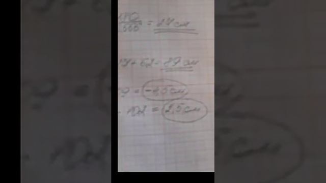 Построение юбки-полусолнце/Как построить юбку-полусолнце