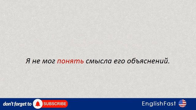 ТРЕНАЖЕР ФРАЗОВЫЕ ГЛАГОЛЫ. ФРАЗОВЫЙ ГЛАГОЛ MAKE.