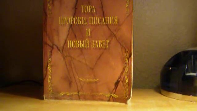 Авраам был родоначальником только иудеев? смотреть онлайн