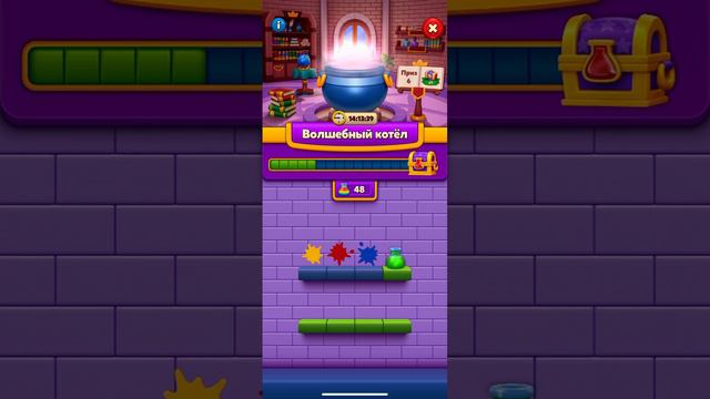 Royal Match волшебный котёл🔥 смотреть онлайн