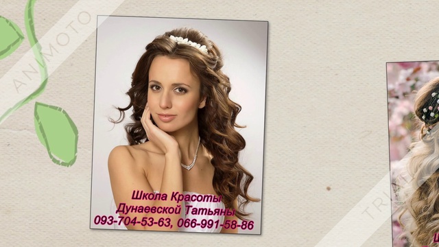 Свадебный Макияж в Киеве, Визажист Киев 093-704-53-63