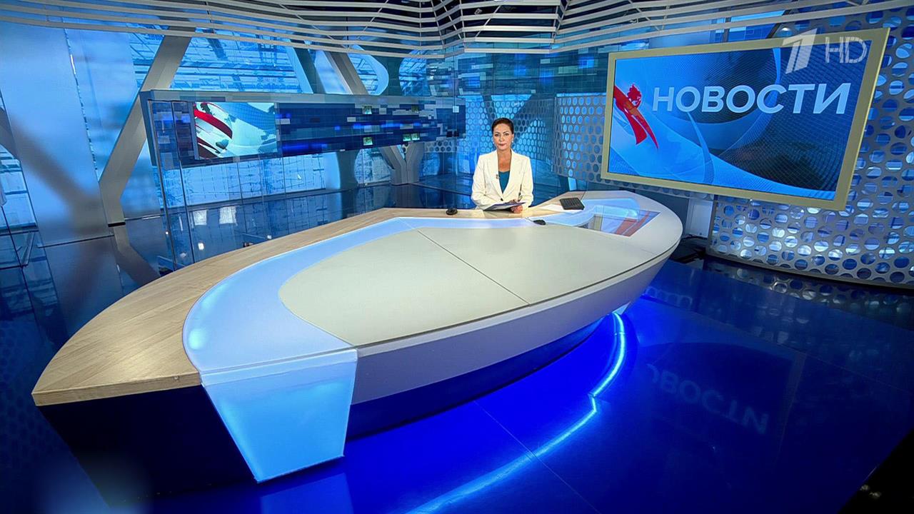 Выпуск новостей в 09:00 от 15.07.2024