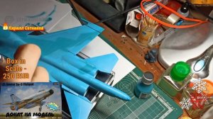 Покраска Су-34 "Звезда" 1/72 ★3Серия★  Assembly Of Su-34 Zvezda 1/72 ★3 Series★